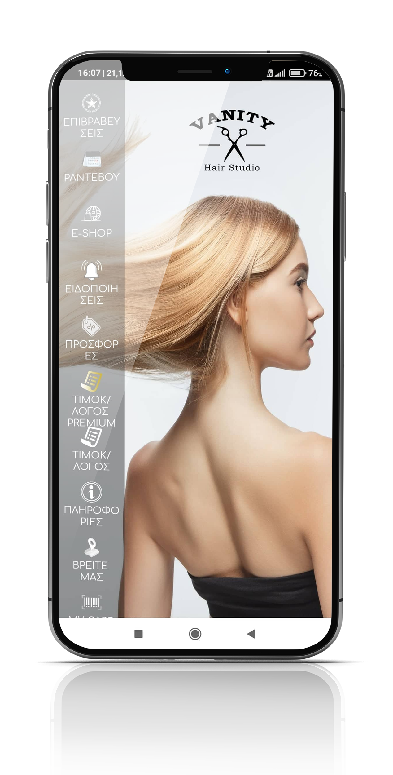 BeautyLine - BeautyCard Mobile Printsreens